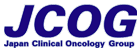 日本臨床腫瘍研究グループ（JCOG:Japan Clinical Oncology Group）